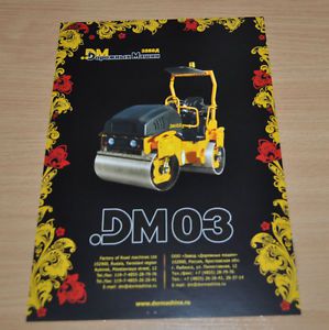 DorMashina Roller DM03 Russian Brochure Prospekt