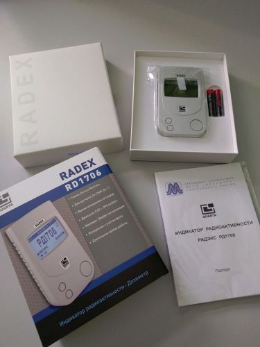 RADEX RD1706 Radiation Detector Geiger Dosimeter Counter *BRAND NEW*