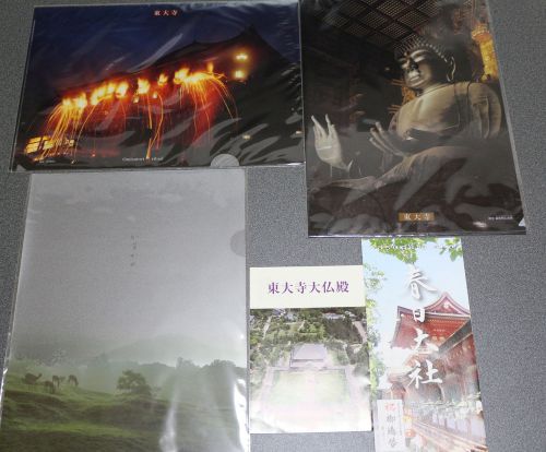 Todaiji , Plastic file x 3 + panflet, toudaiji and Kasuga Taisha - Shipping Free