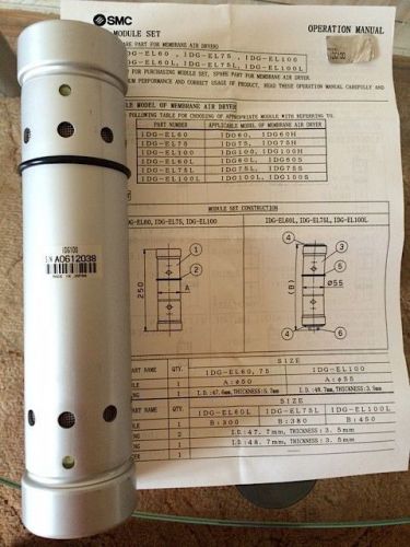 Smc idg-el100l membrane module kit, idg membrane air dryer for sale