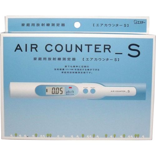 NEW Air Counter S Dosimeter Radiation Meter Made in Japan Geiger Detector S.T.Co