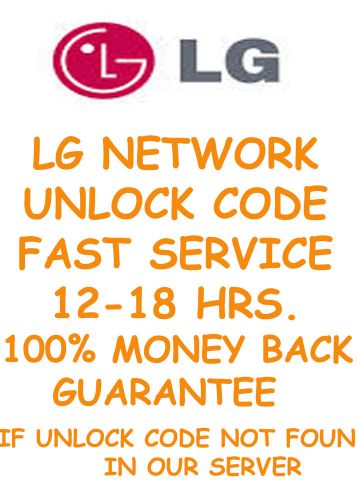 LG UNLOCK CODE D680, D681, D682, D683, D684,  ATT ONLY