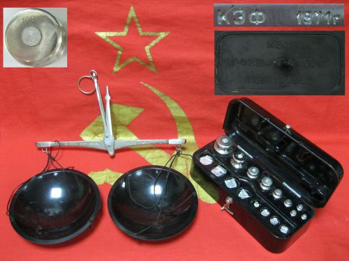 Steel Weight Set Soviet Russian KZF USSR Industrial Scientific Pharmacy