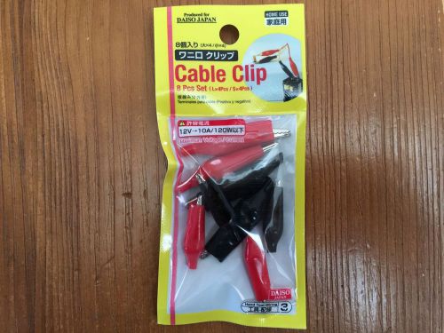 Assorted Mini Alligator Clips w/Insulated covers 8 Piece set 4 Large/4 Small!!