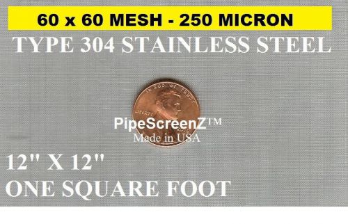 12&#034;x12&#034; 60 MESH / 250 MICRON  WOVEN WIRE MESH STAINLESS STEEL FILTRATION GRADE