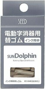 Seed Sun Dolphin Electric Eraser - Ink Eraser Refill - Pack of 60 EE-D4R