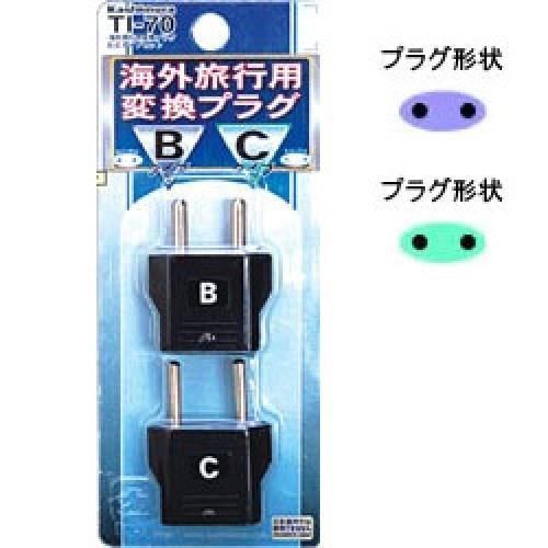 Kashimura ti-70 universal conversion plug b/c to a japan for sale