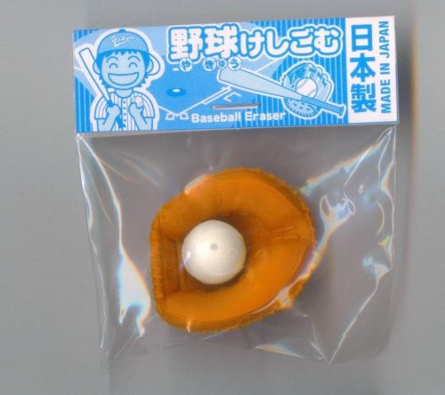 Genuine Japanese Iwako Erasers, Mustard Catcher&#039;s Baseball Glove / Mitt and Ball