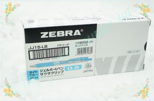 ZEBRA SARASA JJ15 COLOR EASY CLIP GEL PEN 0.5mm 10 PIECE BOX (LIGHT BLUE)