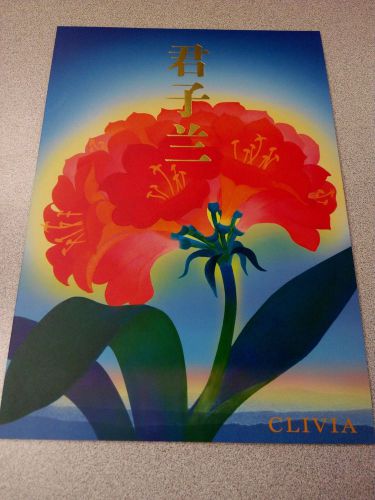 CHINA 2000-24 Clivia stamps booklet complete set