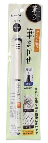 Pilot Color Brush Pen Fude Makase in retail Package Black (PSVFM-20EF-B)