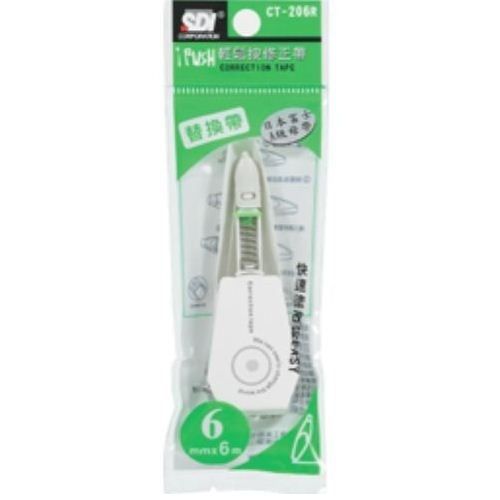 Sdi correction tape refill ct206r green for sale