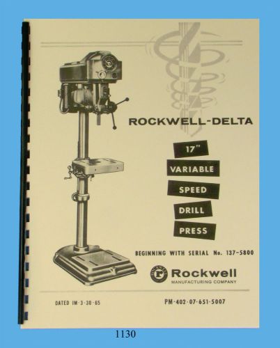 Rockwell / delta 17&#034; vari speed drill press operator and parts list manual *1130 for sale