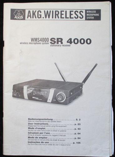 AKG Wireless WMS 4000 Wireless Microphone System Stationary Receiver Manual