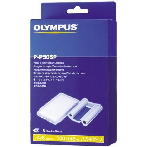 Olympus 200319 P-P50S Solutions Kit