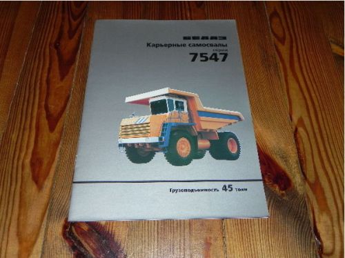 Belaz 7547 Haul Dumper Truck Mining Russian RAR brochure prospekt