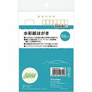 Kuretake watercolor paper postcard 50 pieces KG204-807 / 50 F/S w/Tracking# NEW