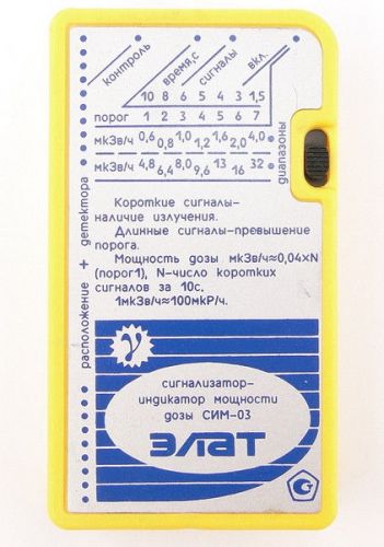 ELAT Russian Soviet Dosimeter Dosi / Radioactivity Meter / Radiation Detector