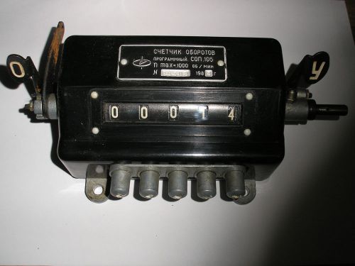 NOS soviet programable winder counter for coil spool reel transformer