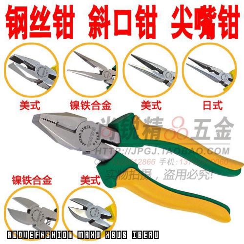 High-carbon iron wire cutters pliers choice of 6 7 8 inch