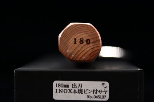 SUISIN INOX HONYAKI DEBA, 180mm. Brand New: NEVER USED!!!
