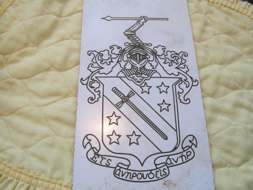 Engraving Template College Fraternity Phi Delta Theta Crest - for awards/plaques