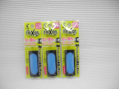 3 BLUE Pilot Frixion eraser for frixion ink only (eraser with case Made in Japan
