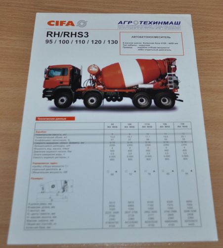 Cifa Mixer Truck MAN Brochure Prospekt