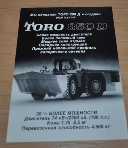 Toro 250D Underground Loader Brochure Prospekt