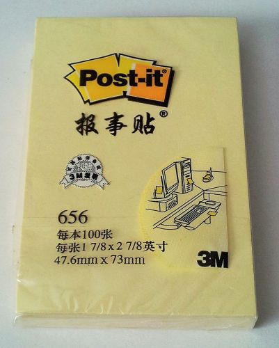 Post-It Sticky Notes - #656 Canary Yellow Chinese Label 100 Sheets