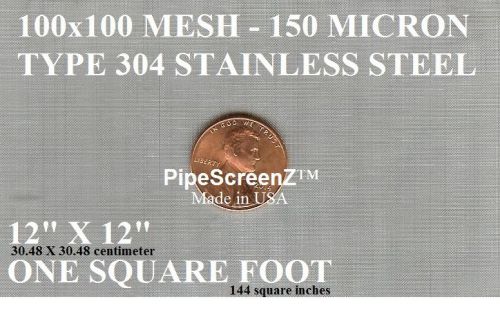 NEW 12&#034;x12&#034;(1sqft)100 Mesh/150 Micron/Stainless Steel UNCUT PIPE SCREEN SQUARE