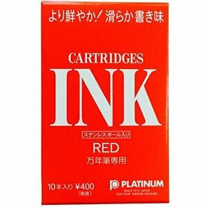 Platinum fountain pen cartridge ink red ten SPSQ-400 # 2
