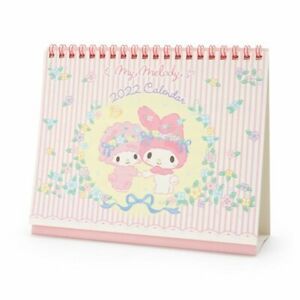 2022 Calendar JAPANESE SANRIO MY MELODY 19.516.5cm (7.5&#034;)