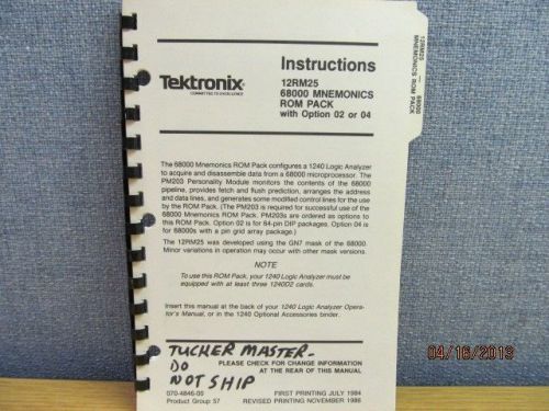 TEKTRONIX Manual 12RM25 Instruction Manual Only (11/86)