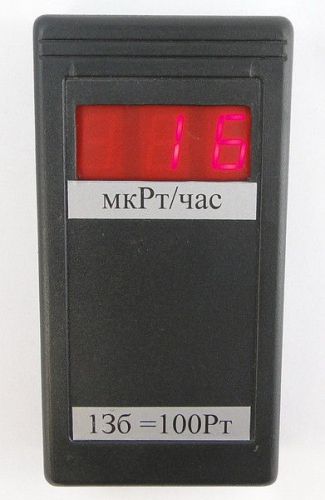 HAND MADE Russian Soviet Dosimeter-Radiometer Radiation Detector Geiger Counter