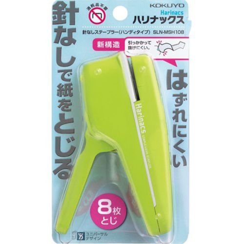 Kokuyo SLN-MSH108G Harinacs Stapleless Stapler (Green) 4901480264691 New From JP