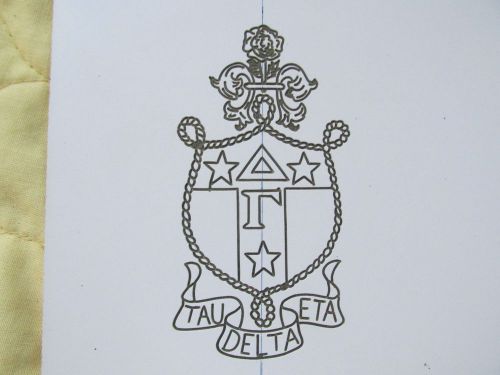 Engraving Template College Sorority Delta Gamma Crest - for awards/plaques