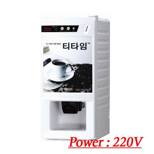 Dongu TEATIME DG-700F1 Automatic mini Vending Machine COFFEE MAKER **220V