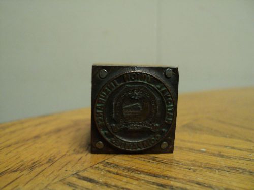 Vintage National Union Insurance Companies  Printing Press Ink Stamp Block