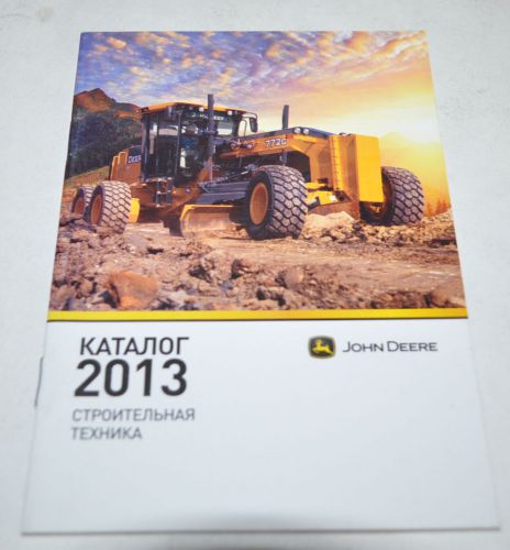 John Deere Model Range construction machinery Russian Brochure Prospekt