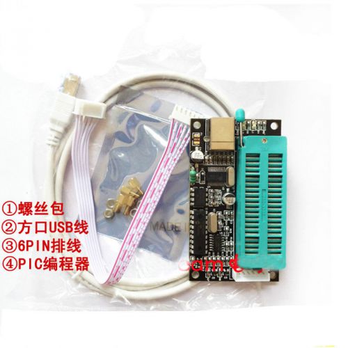 PIC K150 USB Programmer Microchip PIC SCM Microcontroller + ICSP Download cable