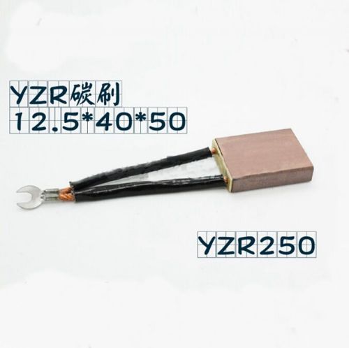 Lot2 12.5*40*50mm T6 J164 YZR high copper Brush Spade for Motor power Tool