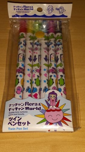 Rera &amp; World Twin Pen set NWT