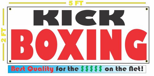 KICK BOXING Full Color Banner Sign 4 Mixed Martial Arts Dance Studio Cardio