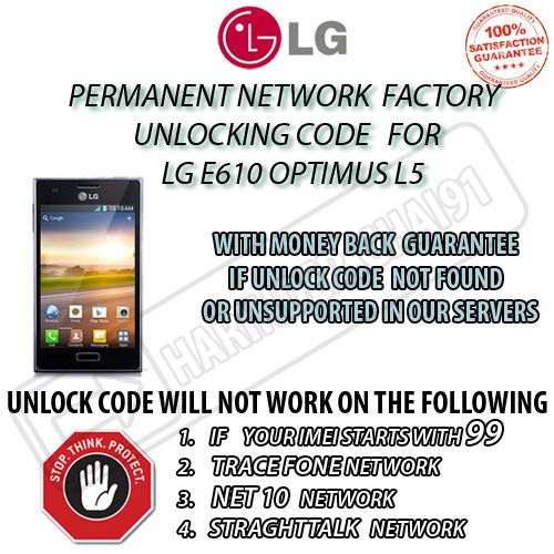 Unlock Unlocking Code any LG E610 OPTIMUS L5 Network Worldwide Fast
