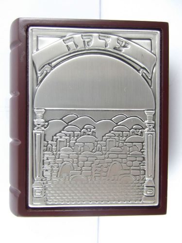 Charitable Fund charity fund money box made Pewter coating with wood israel gift