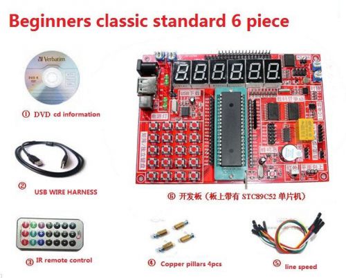 Tx-1c 51 microcontroller development board mcu learning board guo teacher video for sale