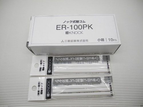 6 x refill for Uni-Ball EH-105M Eraser pen only eraser refills (Japan)