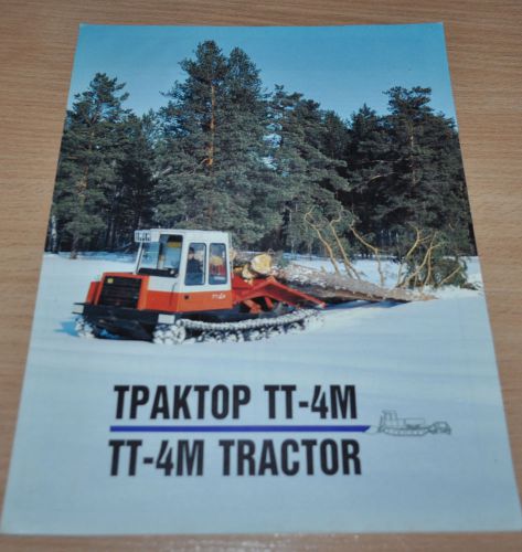 Altai Tractor Plant TT-4M Logging Tractor Russian Brochure Prospekt