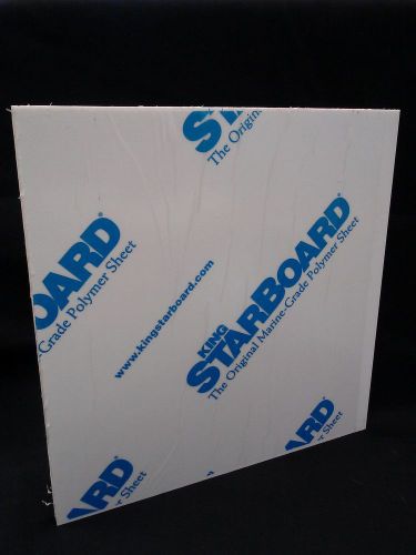 1/4 &#034; white king starboard hdpe - 32&#034;x54&#034; sheet for sale